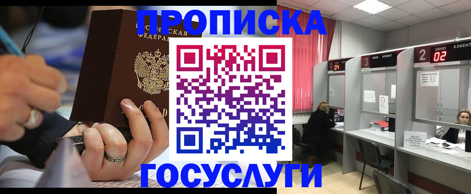 найти адрес прописки в Кимрах