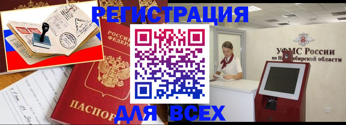 регистрация для школы в Кимрах